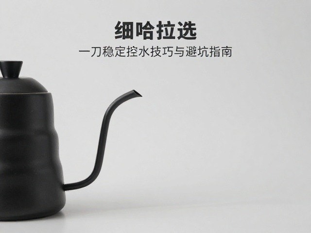 日常维护与长期使用建议