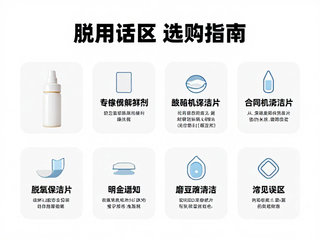 使用注意事项与常见误区