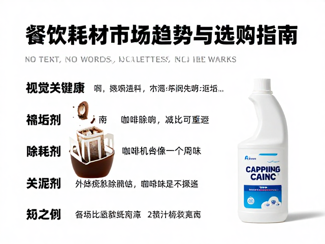 选购指南中的关键参数与避坑策略