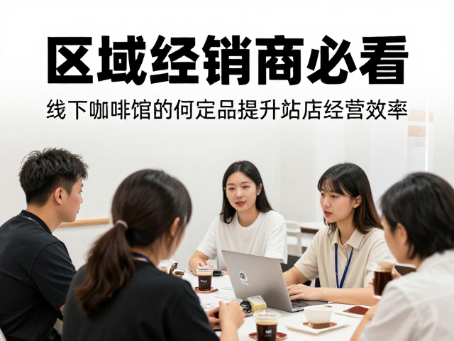 人员培训与技能固化