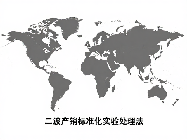第二波咖啡连锁崛起,全球产销标准化与实验处理法如何重塑行业