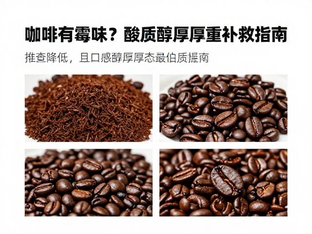 排查储存环境与原料状态