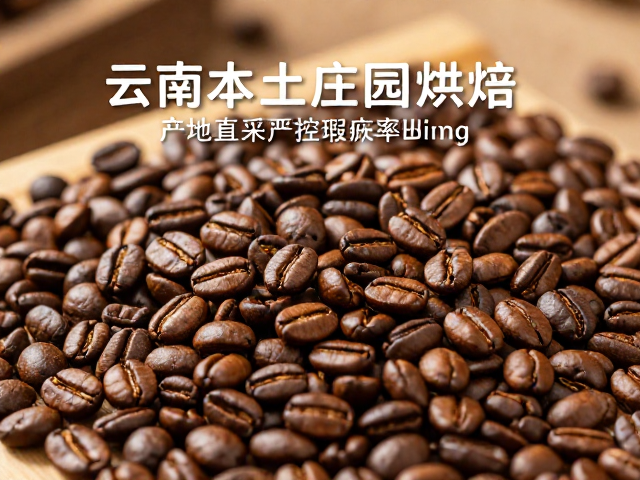 品质管控与本地化消费场景融合