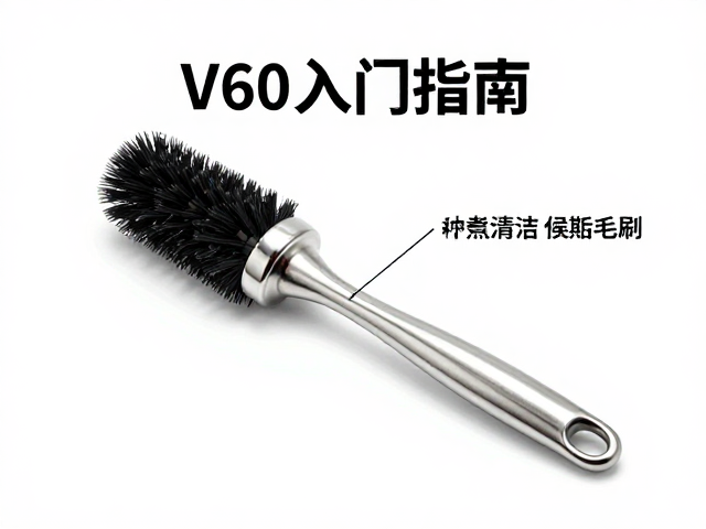 清洁毛刷的正确使用与存放规范