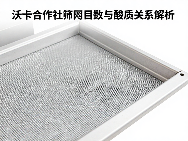 酸质特性对筛网材质与孔隙结构的挑战