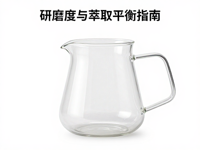 分享壶容量与萃取水粉的比例控制