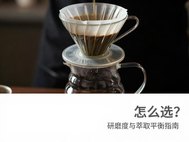 滤网结构与过滤效果的协同作用