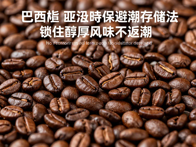 温度控制与避光存储逻辑