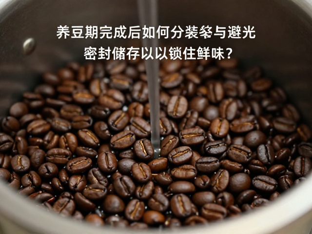 分装操作中的避光与密封细节