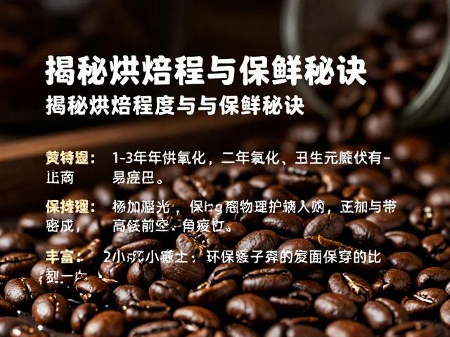 避光与密封的物理防护机制