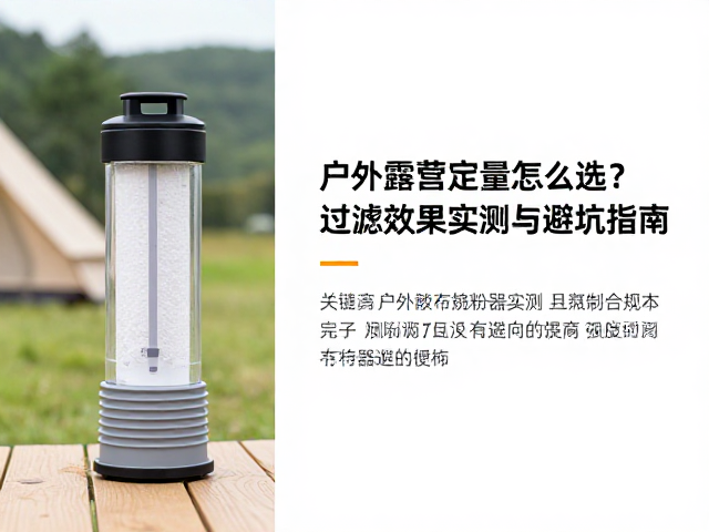 避坑指南：常见误区与选购建议