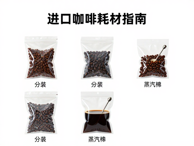 深度清洁与日常维护的标准流程