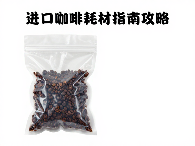 蒸汽棒清洁后的残留风险与清洁必要性
