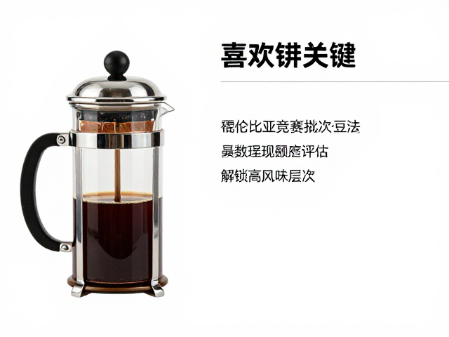 风味呈现与感官评估