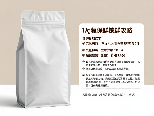 包装材质选择与阻隔性能标准