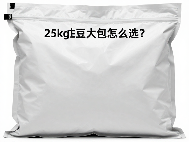 锁鲜持久依赖于严密的物理与化学隔绝