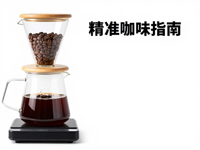 风味评估与参数微调