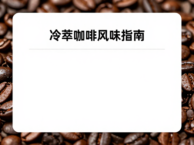 水质与原料选择的从属关系
