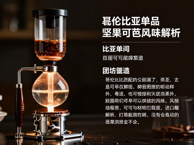 烘焙程度对风味的最终塑造