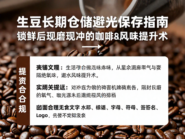 专业级密封与隔绝氧气的实操策略