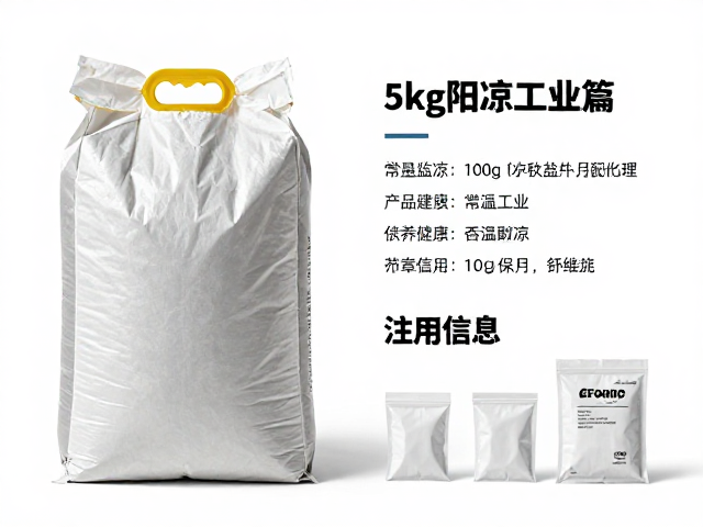 常温阴凉环境的具体界定与监测