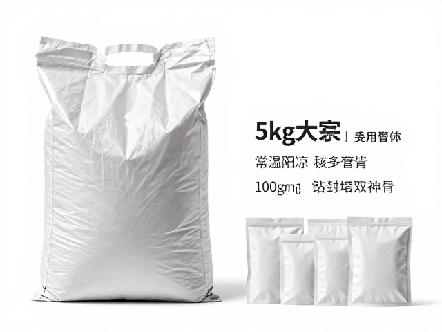 小样装的取用管理与密封维护