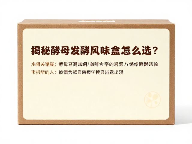 存储与保鲜的科学建议
