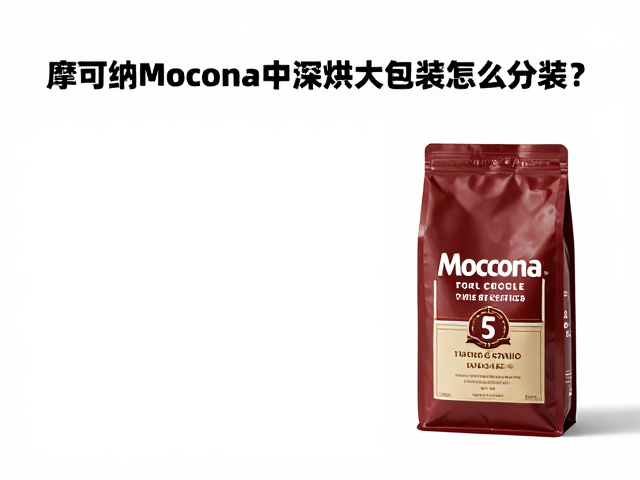 开封后的时效管理