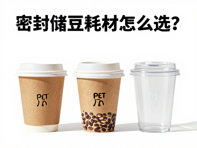 清洁维护与长期保鲜细节