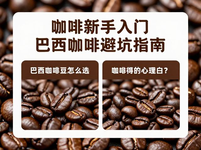 关注产地微气候与处理方式的差异
