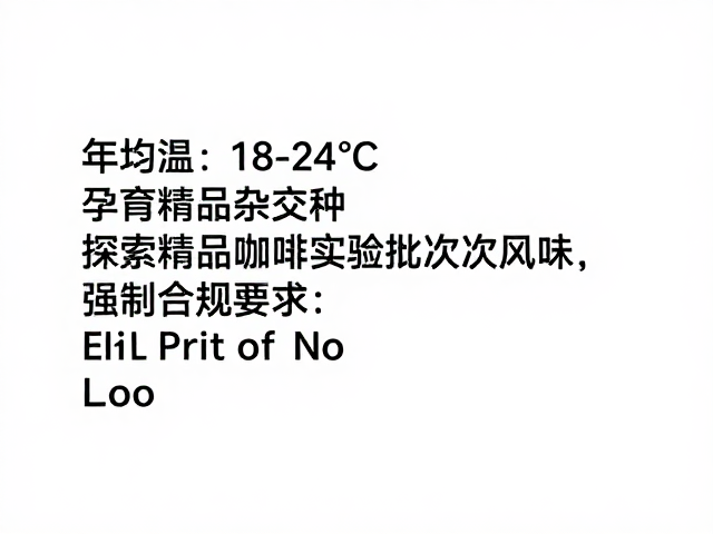 数据反馈与种植策略调整