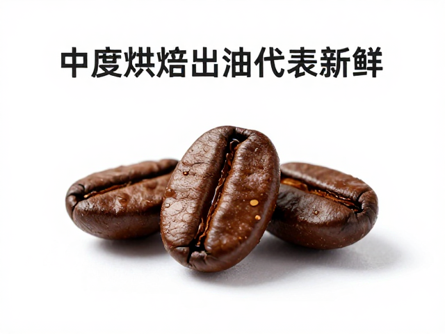 储存环境：影响油脂与风味的变量