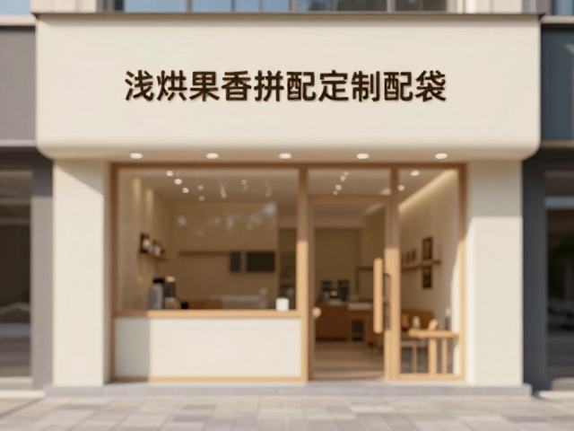 门店招牌拼配的多场景适配策略
