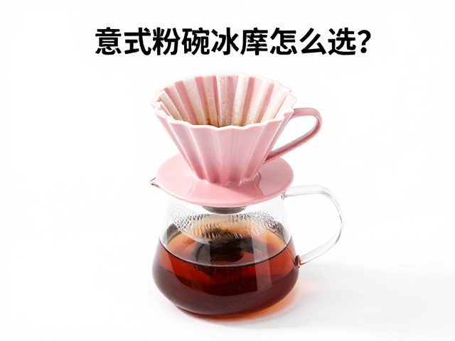 冷萃壶滤网与滤袋的清洁逻辑