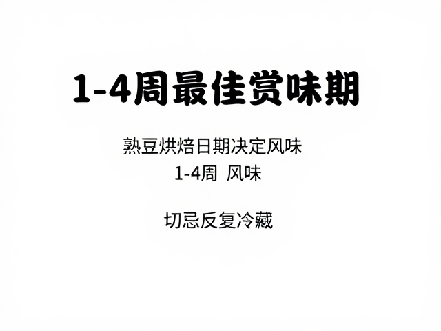 感官识别与日常保存的科学实践