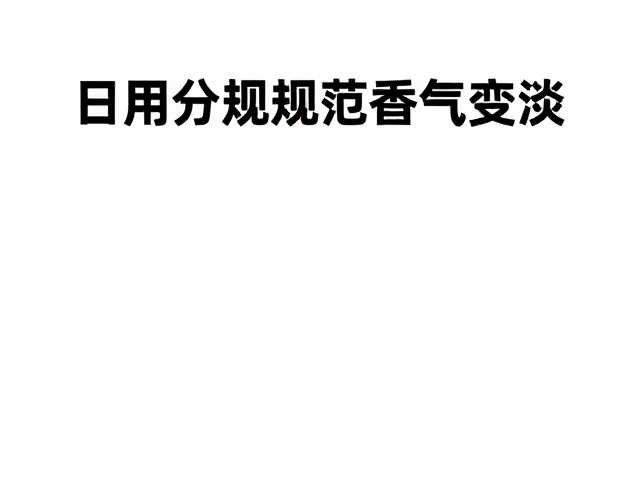 操作手法与储存环境控制