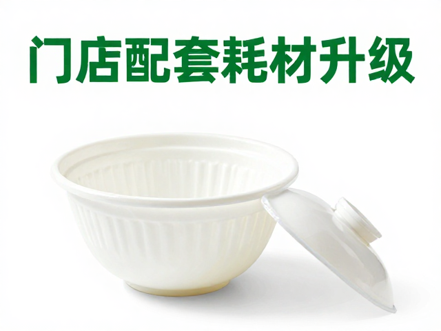 盲碗产品的特性与场景适配分析