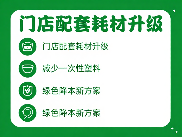 实施路径与供应链管理建议