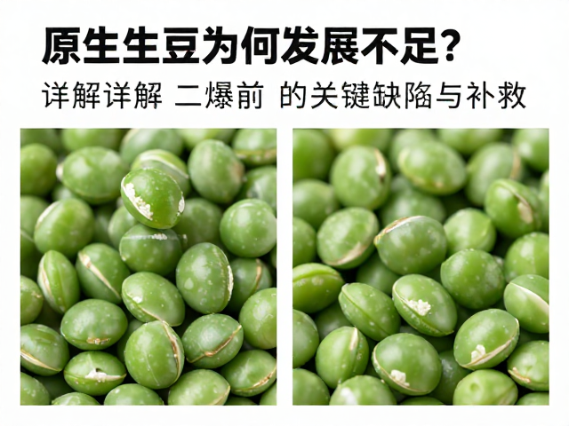 密度失衡与含水率失控的连锁反应