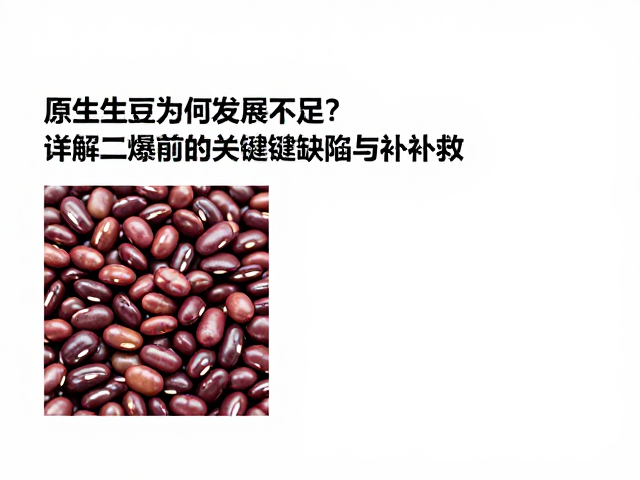 处理法残留与仓储老化的隐性干扰