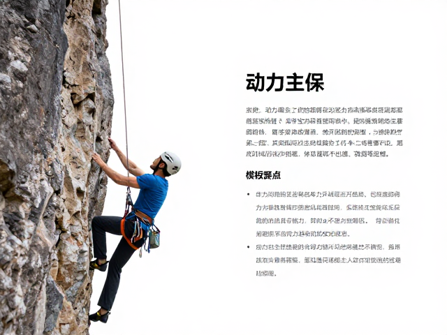 岩塞的力学原理与放置策略