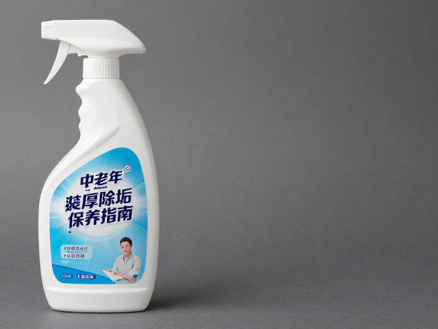 中老年加厚装备除垢保养指南,检查异味残留,慎用碱性洗涤剂