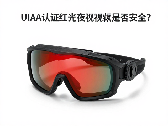 安全性的综合评估维度
