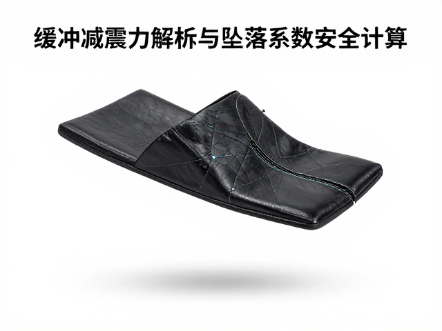 缓冲减震力学的物理机制与能量耗散