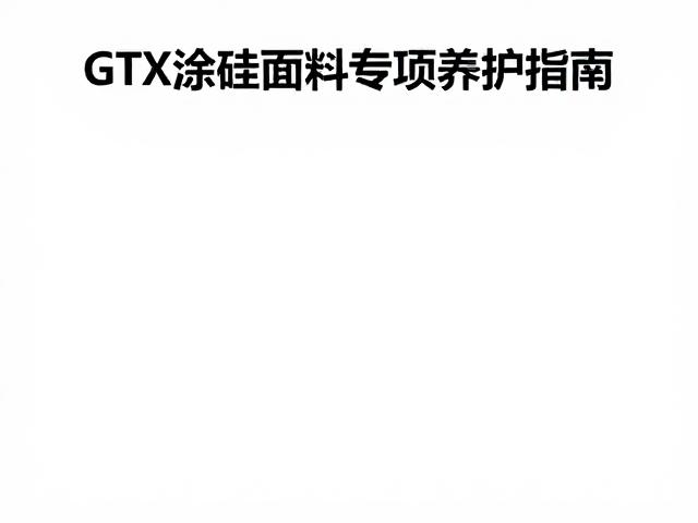 选择安全撤退路线