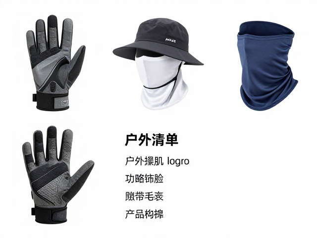 户外装备清单的系统化构建与搭配