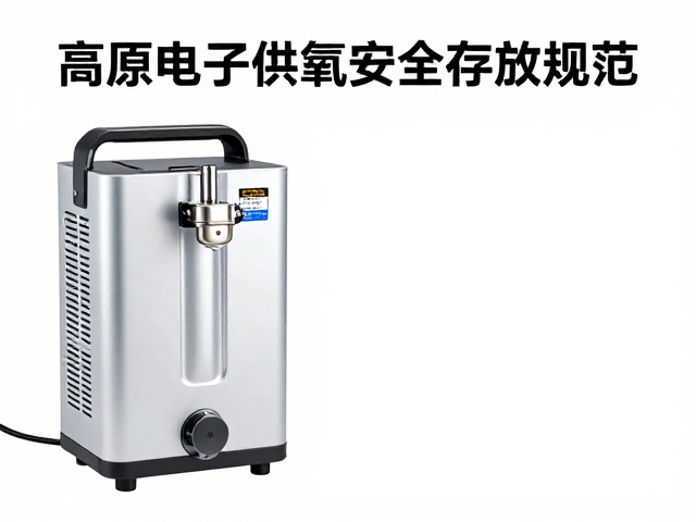 分子筛活化与气路清洁保养