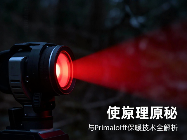 户外环境下的光学传感机制与红光夜视技术解析