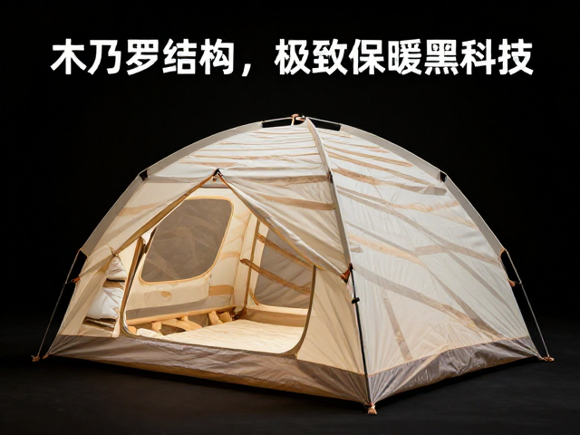 木乃伊结构:人体热工学的精准适配