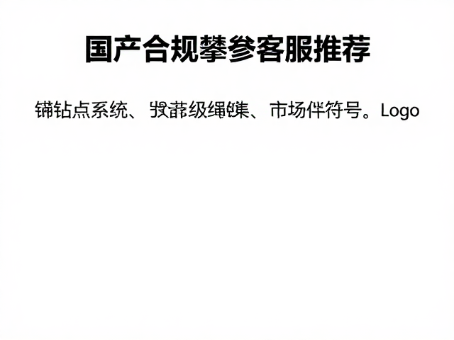 市场细分下的产品选型逻辑与维护要点